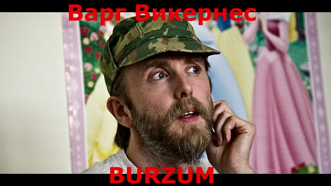 Varg Vikernes (Burzum)