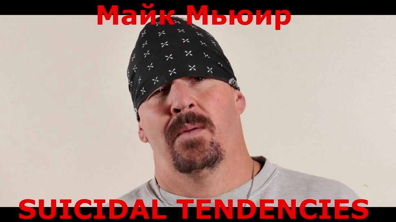 MIKE MUIR (SUICIDAL TENDENCIES)