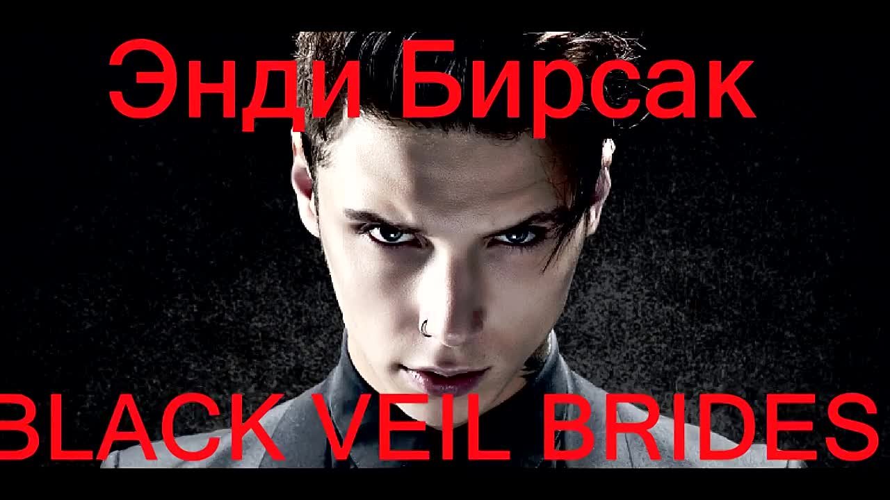 Black Veil Brides