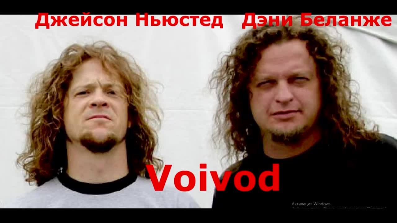 Voivod