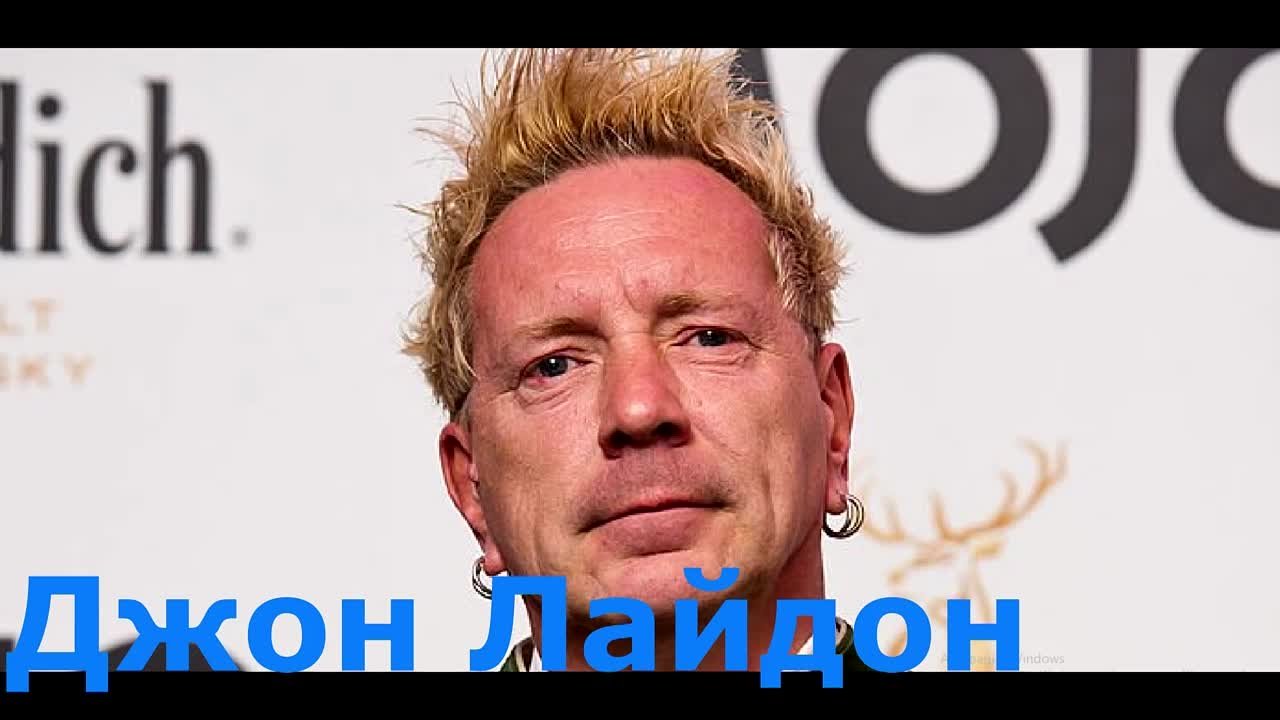 Sex Pistols (John Lydon)