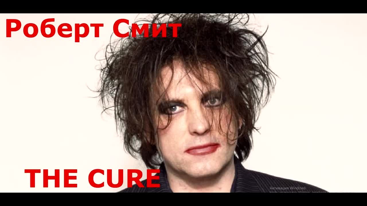 Robert Smith (The Cure)