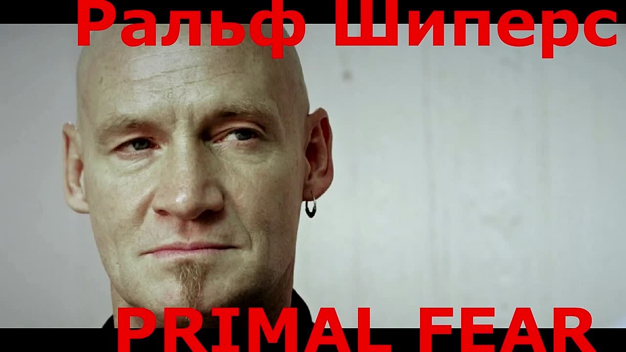 Primal Fear