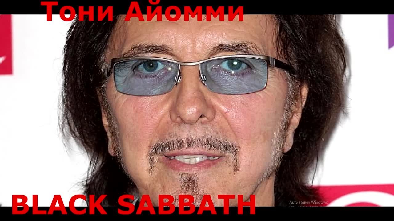 Black Sabbath