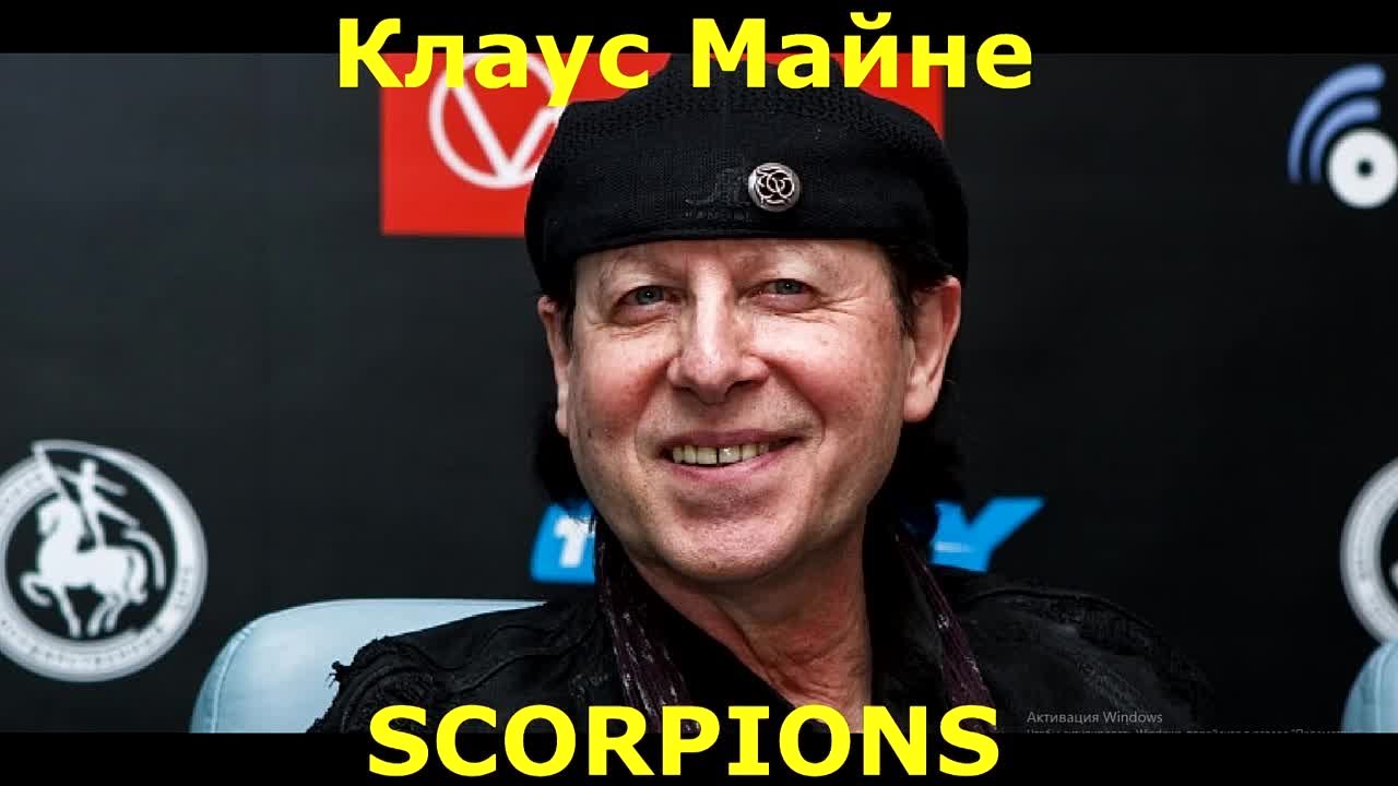 Scorpions