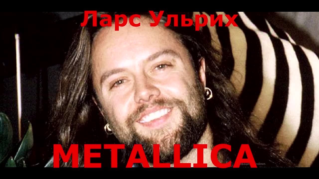 Metallica