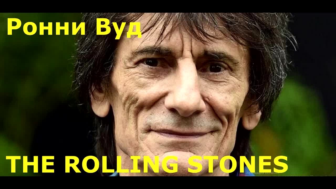 The Rolling Stones