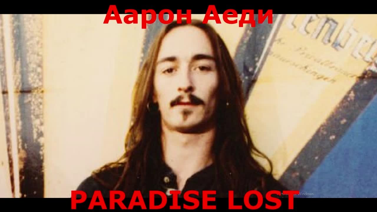 Paradise Lost