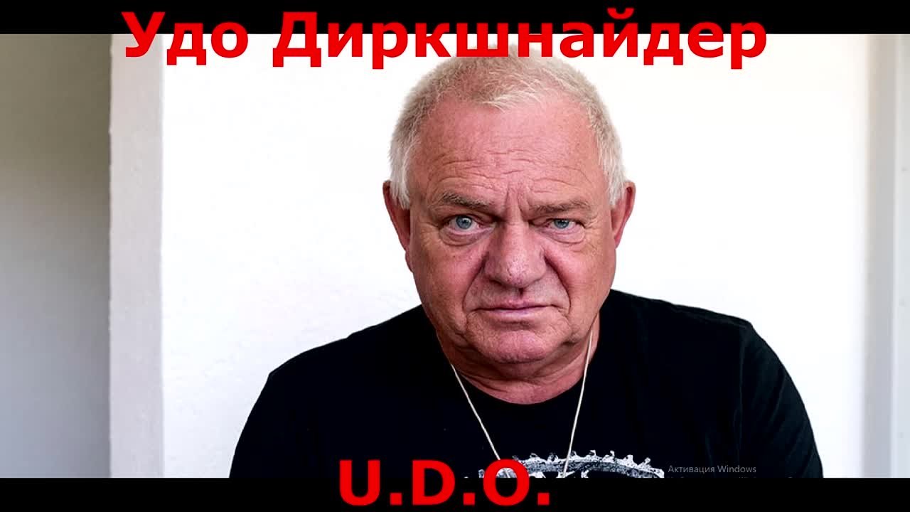 U.D.O. (Udo Dirkscneider)