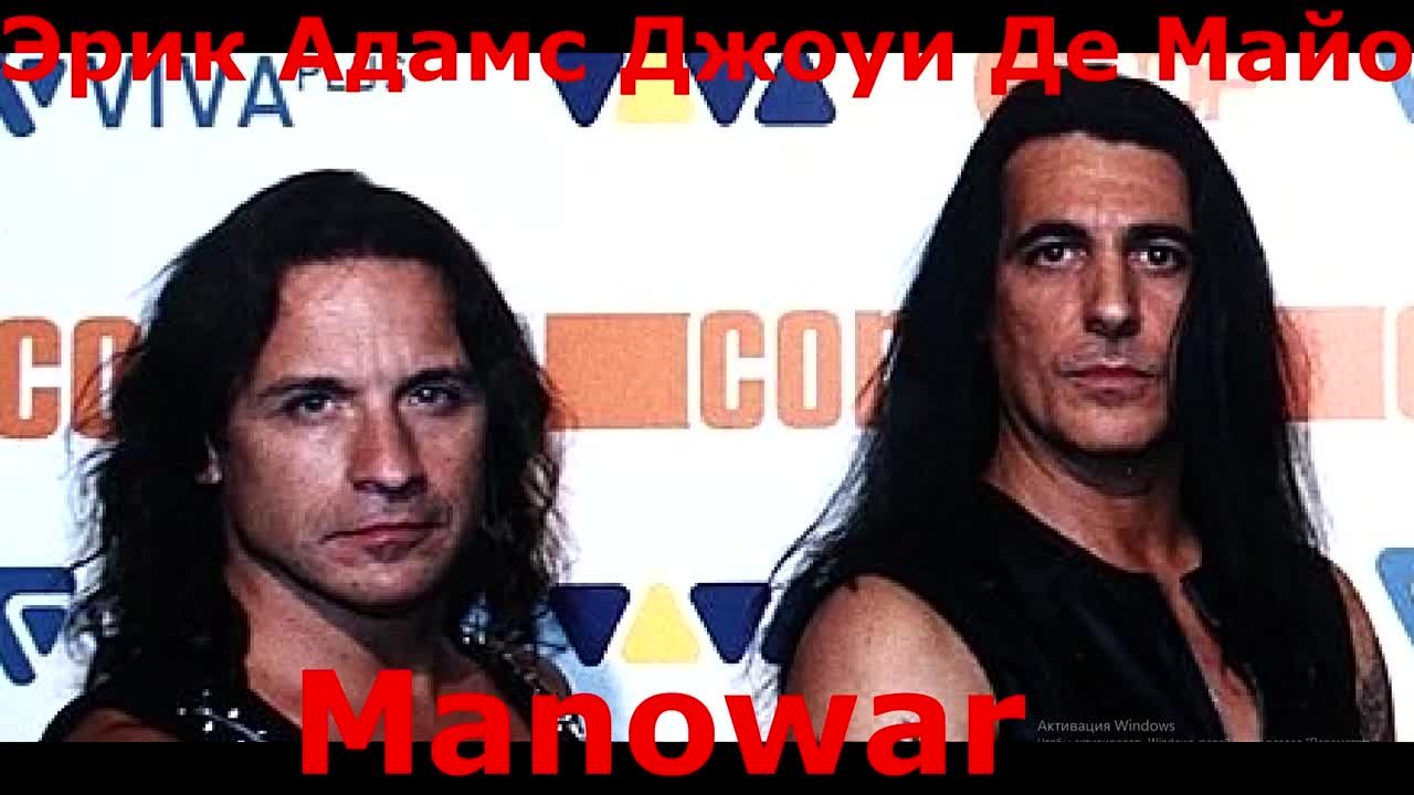 Manowar (Joey Demaio)