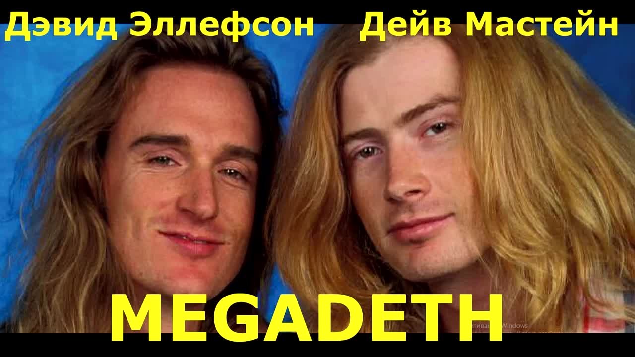 Megadeth (Dave Mustaine)