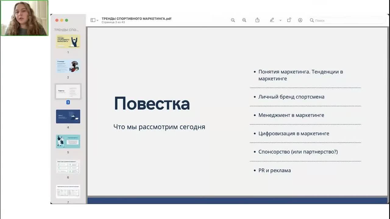 Импорт