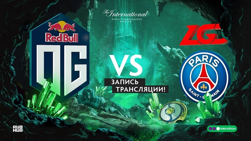 The International 2018
