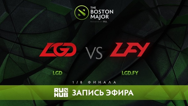Boston Major 2016