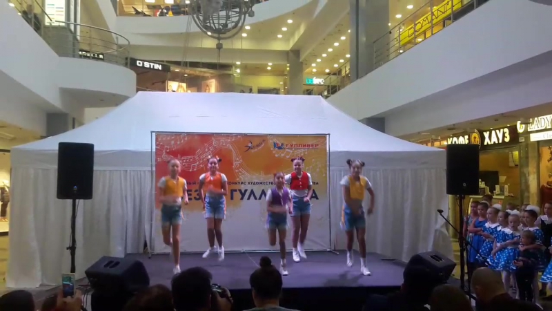 Выступление в ТЦ "ГУЛЛИВЕР" - ноябрь 2017