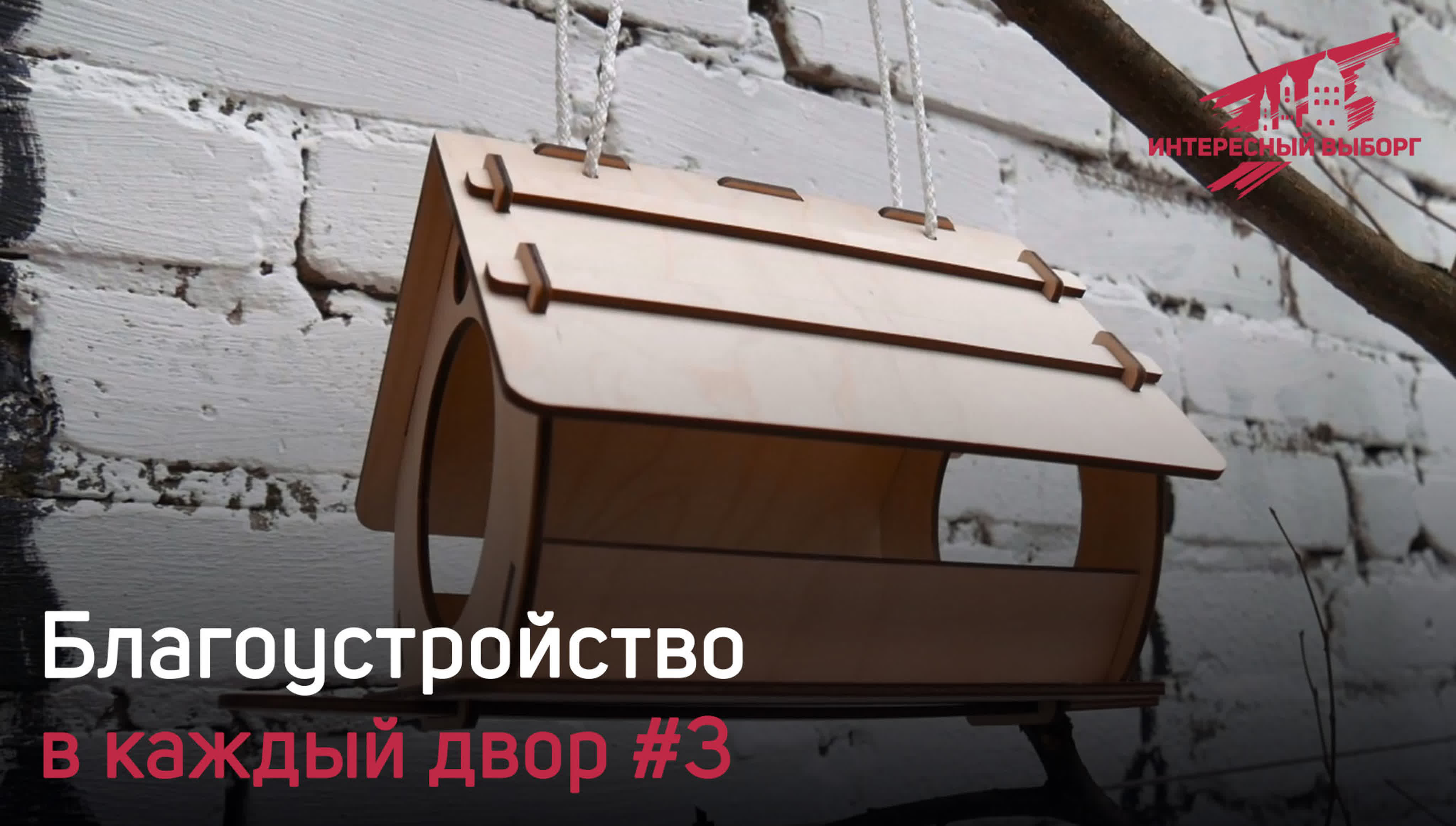 #ЖКХ