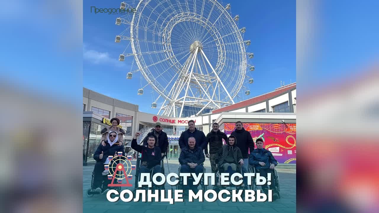 Доступ есть