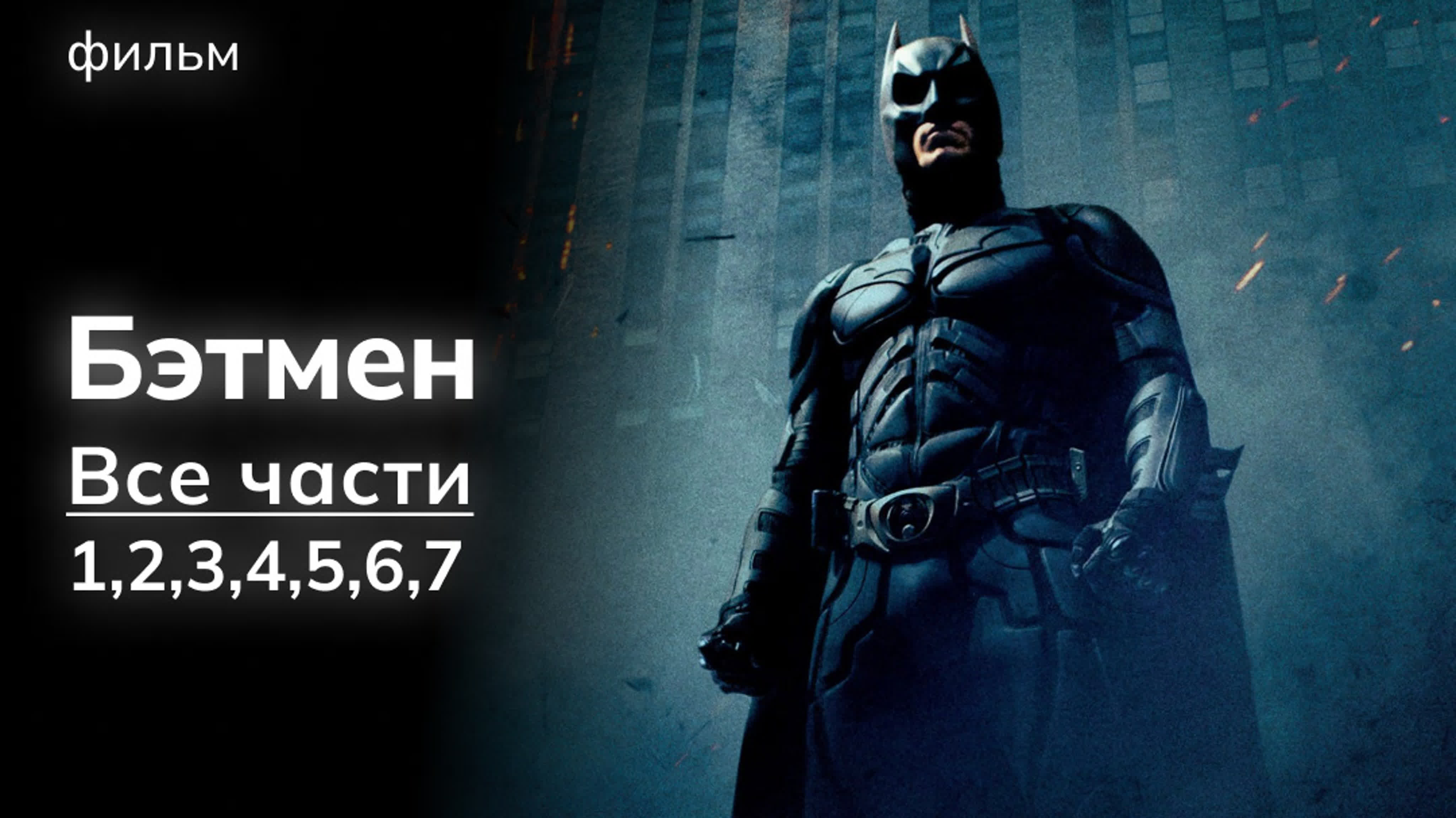 Джокер