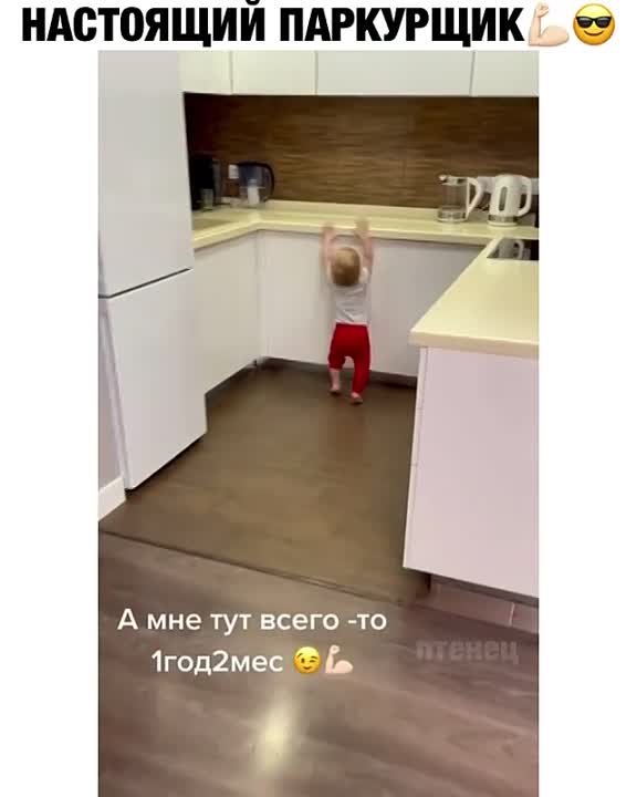 Дети