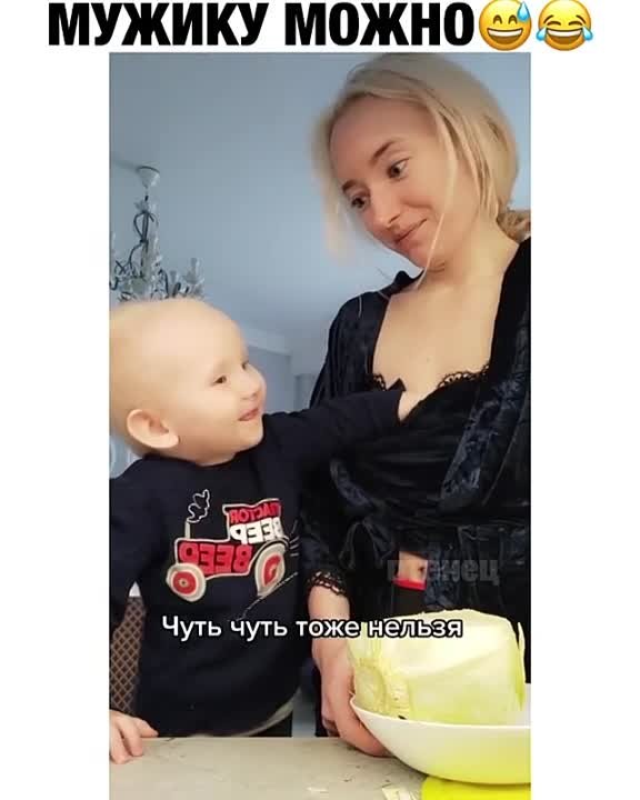 Родители и дети
