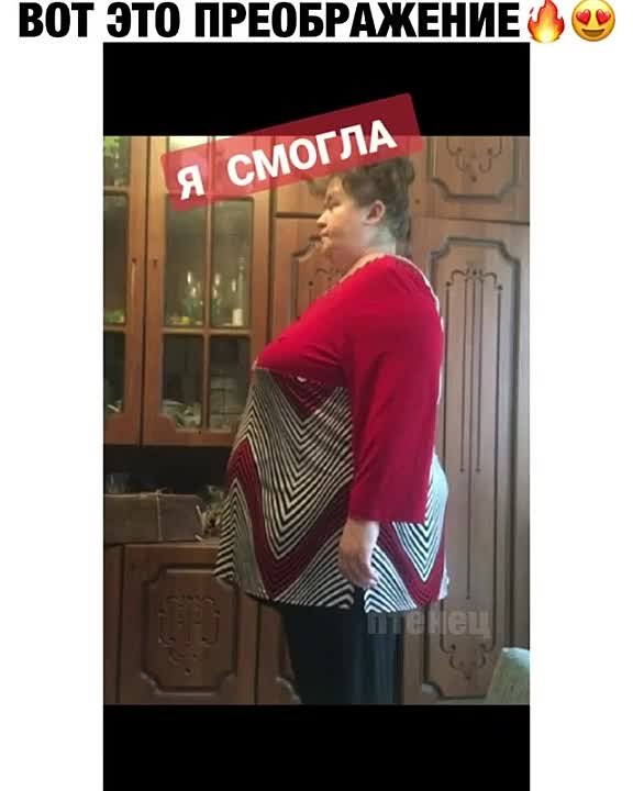 Мотивация
