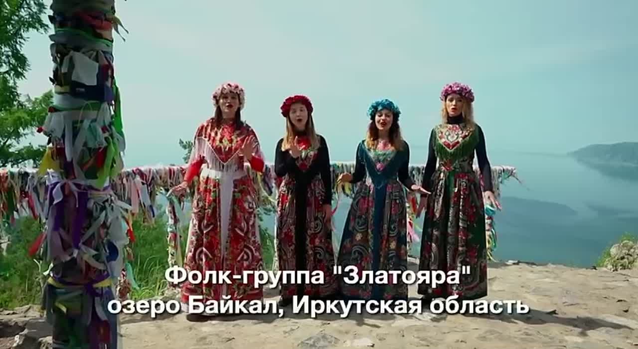 Родина