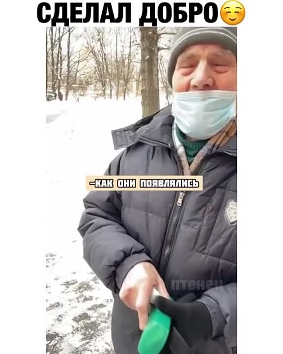 Добрые дела