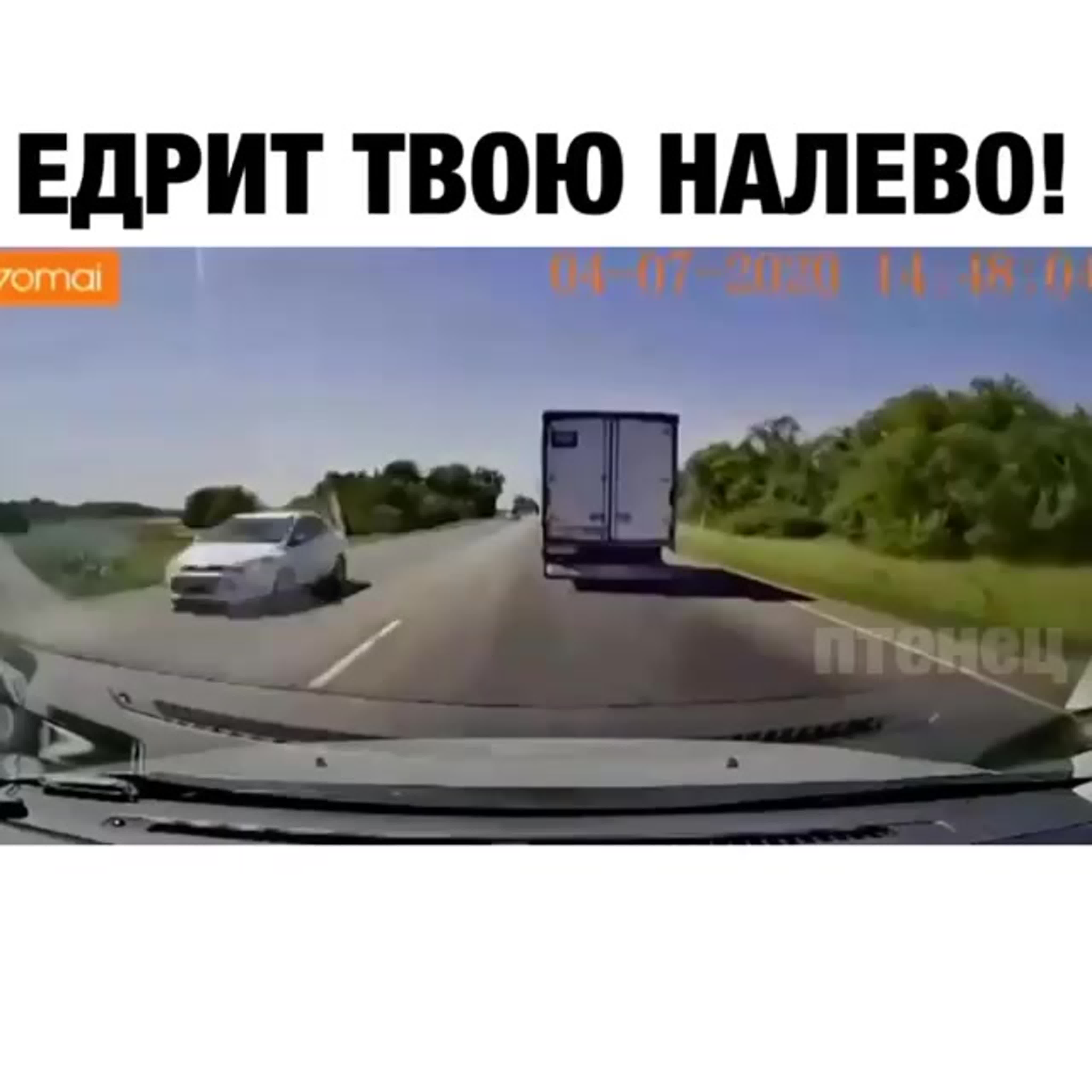 Проишествия