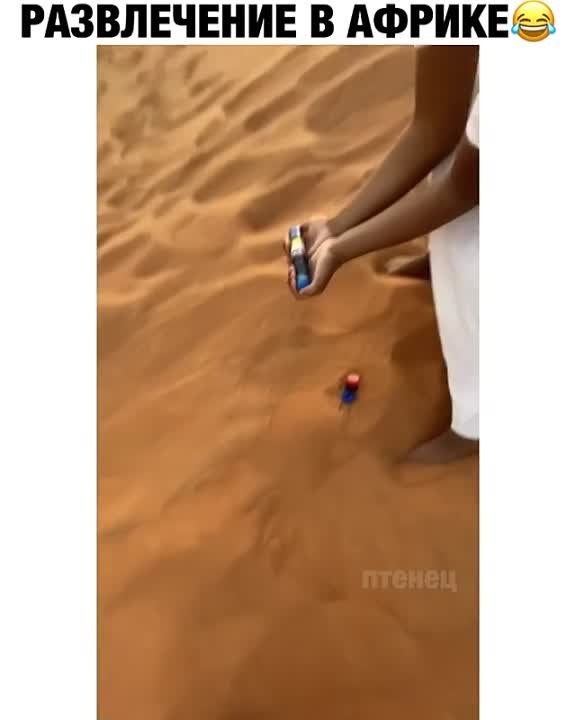 Разное