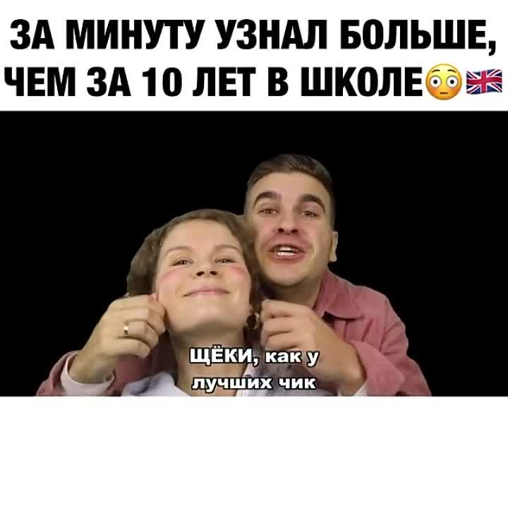 Английский язык