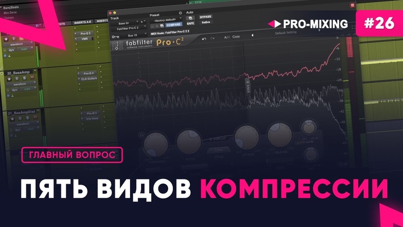Общие темы