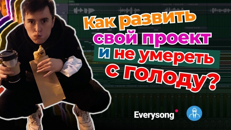 Сайты,лейблы,другое