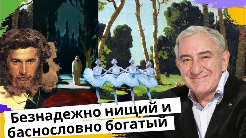 Михаил Казиник