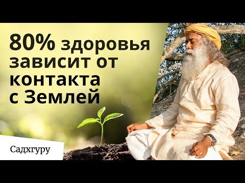 Садхгуру