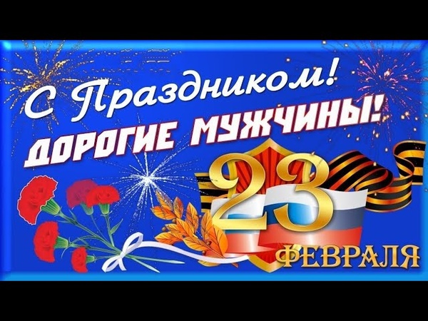 Праздники!