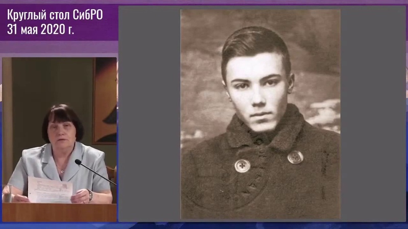 Юрий Николаевич Рерих.