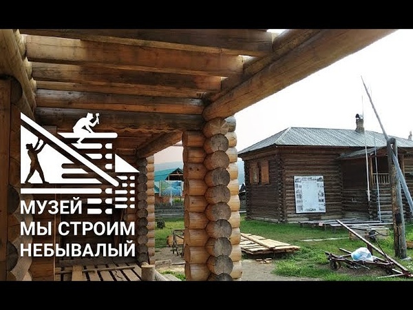 Алтай!