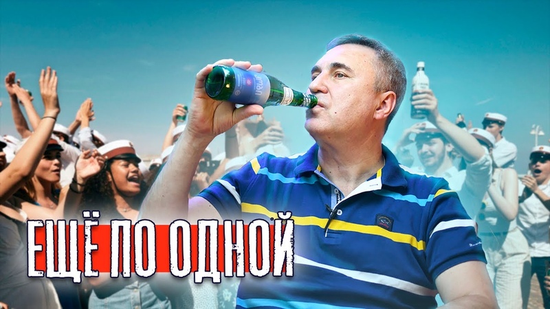 Алкоголь-яд!