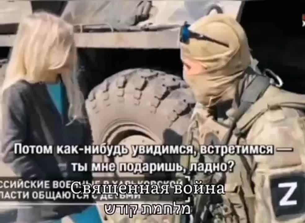 Израиль.