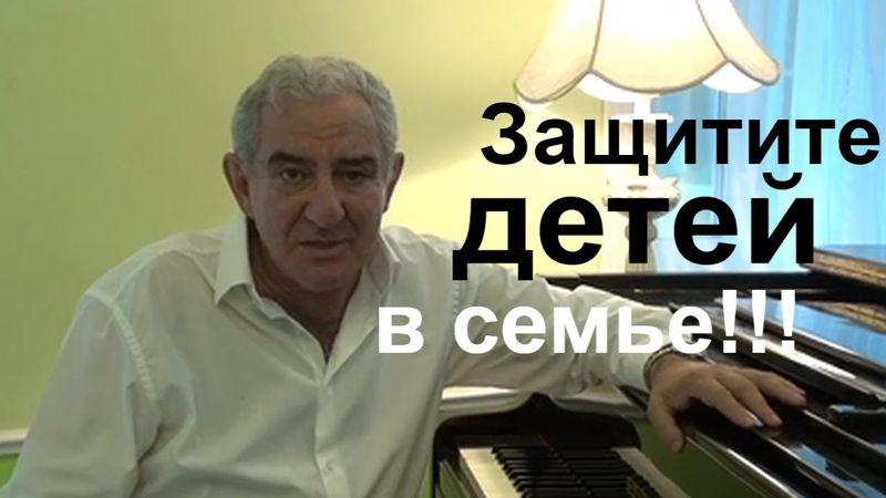 Образование и воспитание детей.