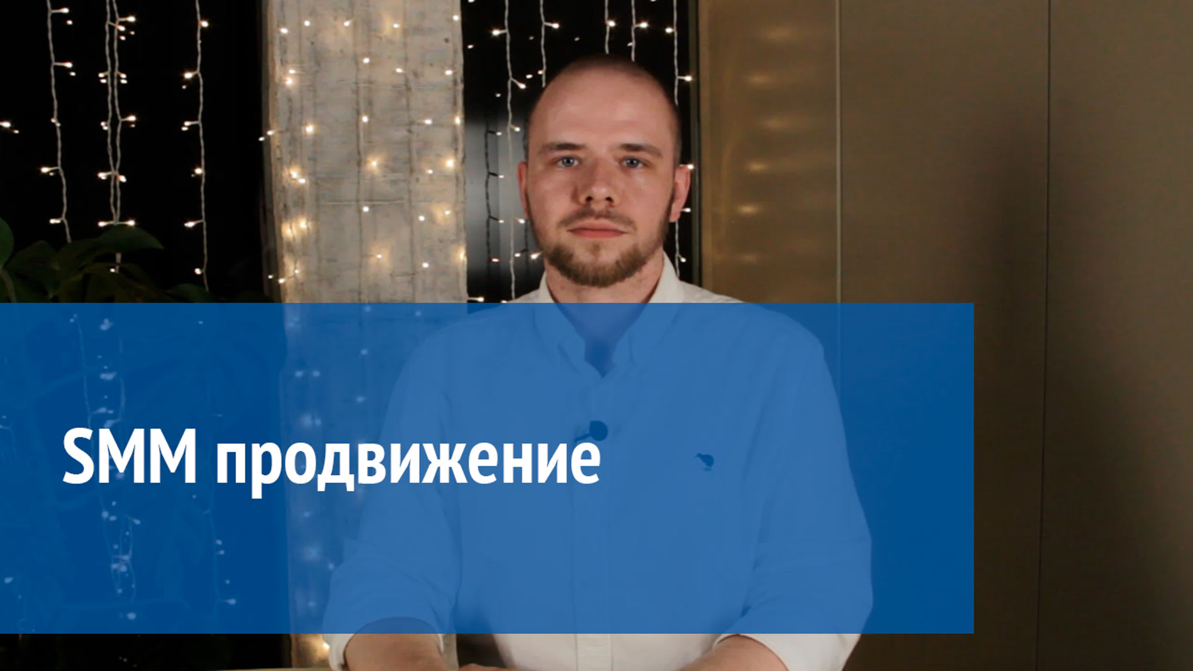 Пакет услуг