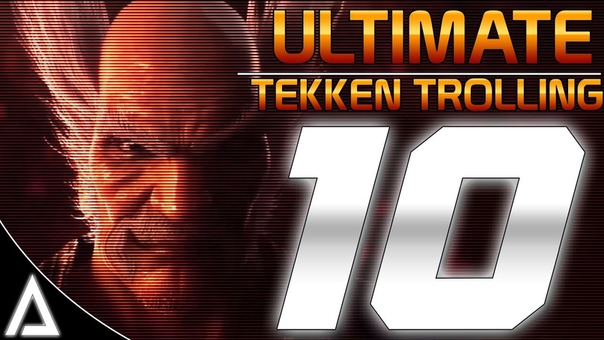 Tekken Trolling