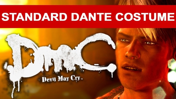 DMC Devil May Cry