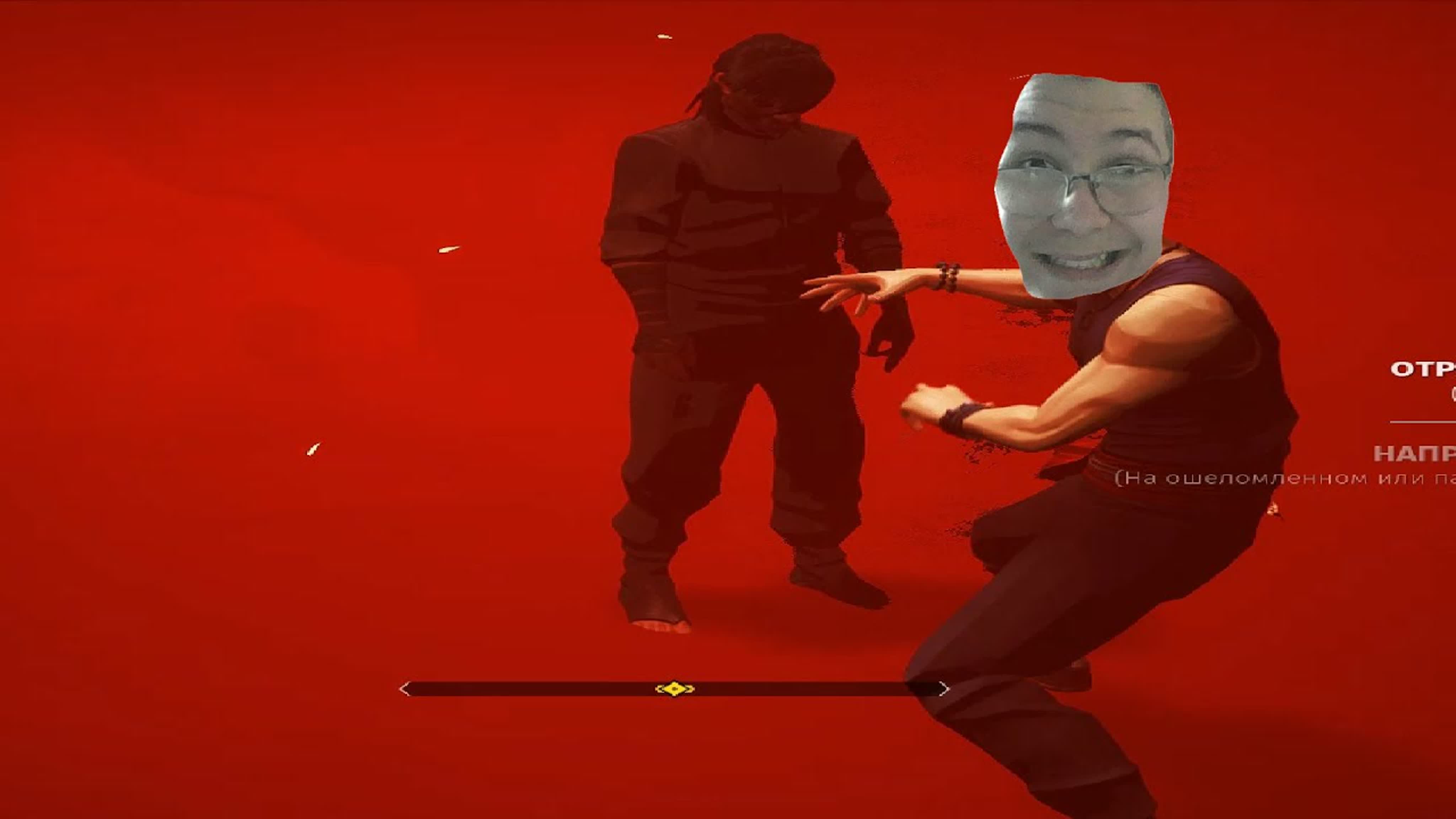 SIFU