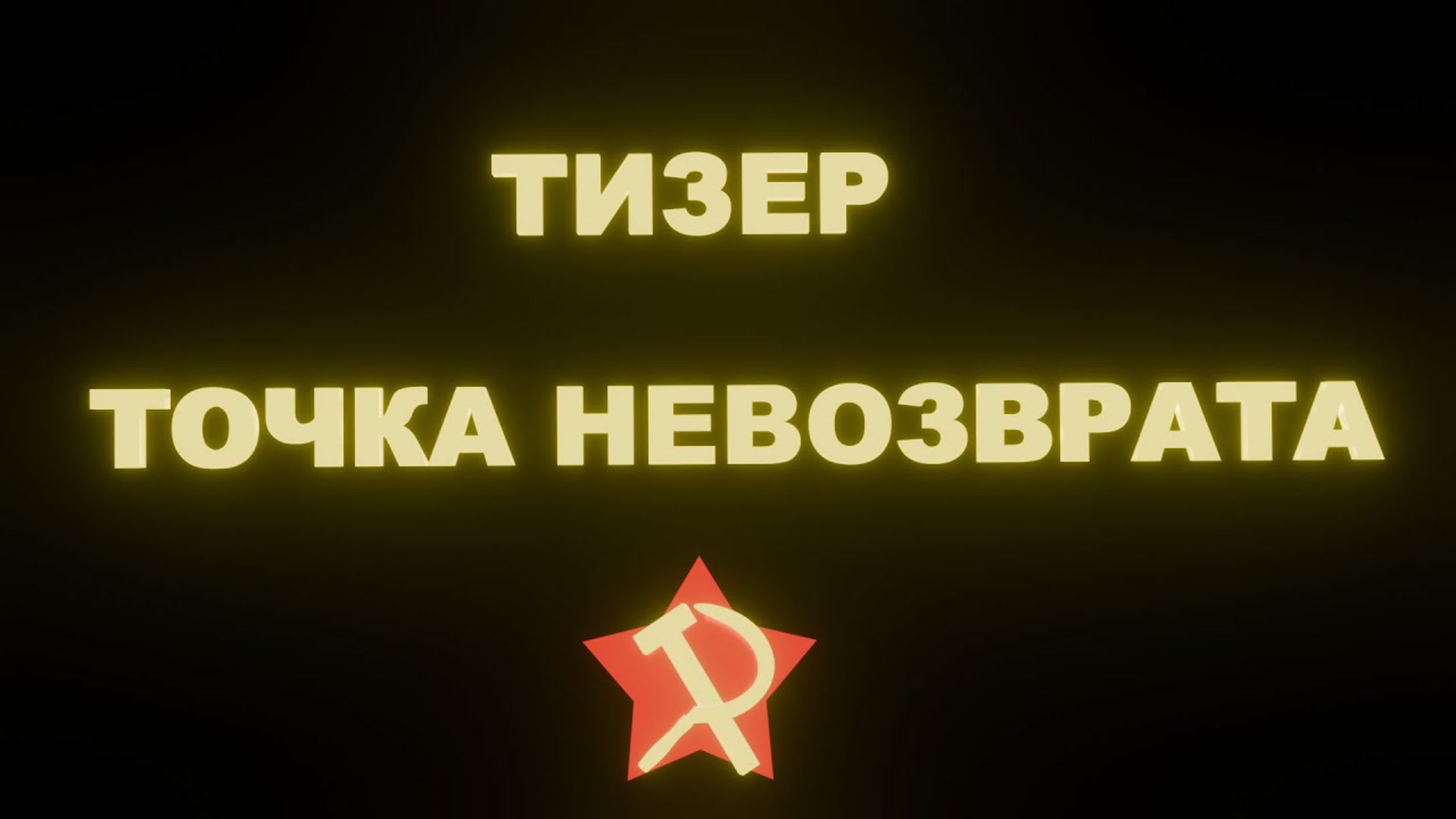 АНИМАЦИИ