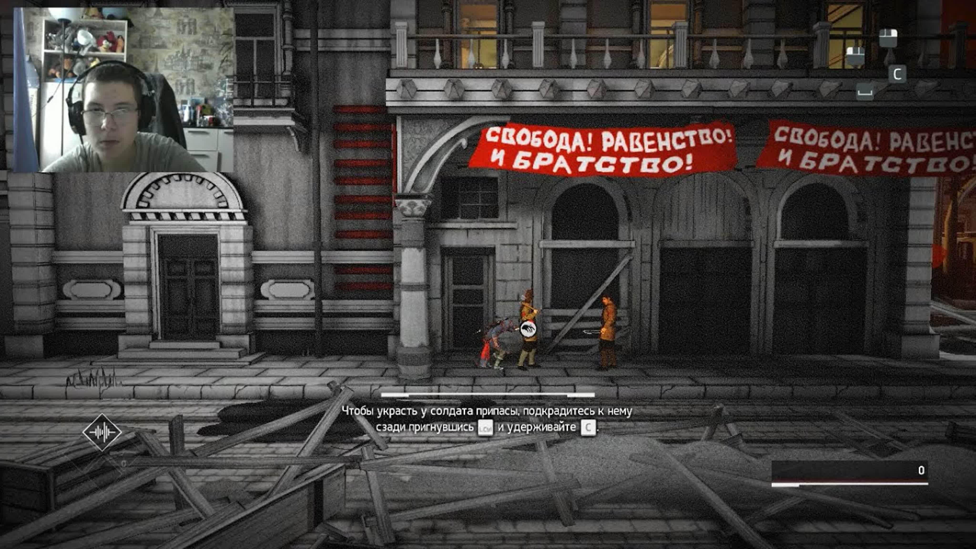 ASSASSIN S CREED CHRONICLES RUSSIA
