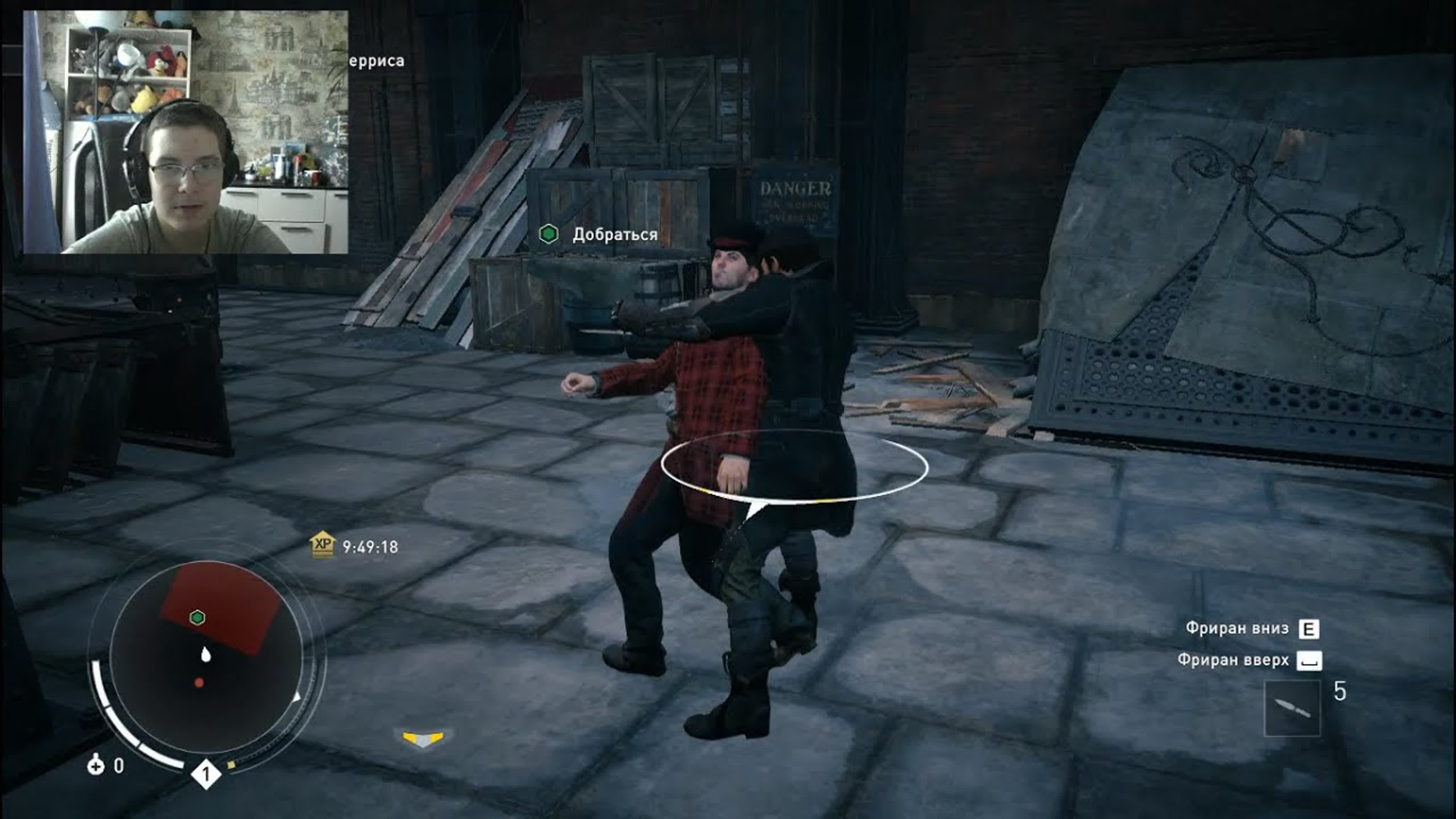 ASASSIN S CREED SYNDICATE