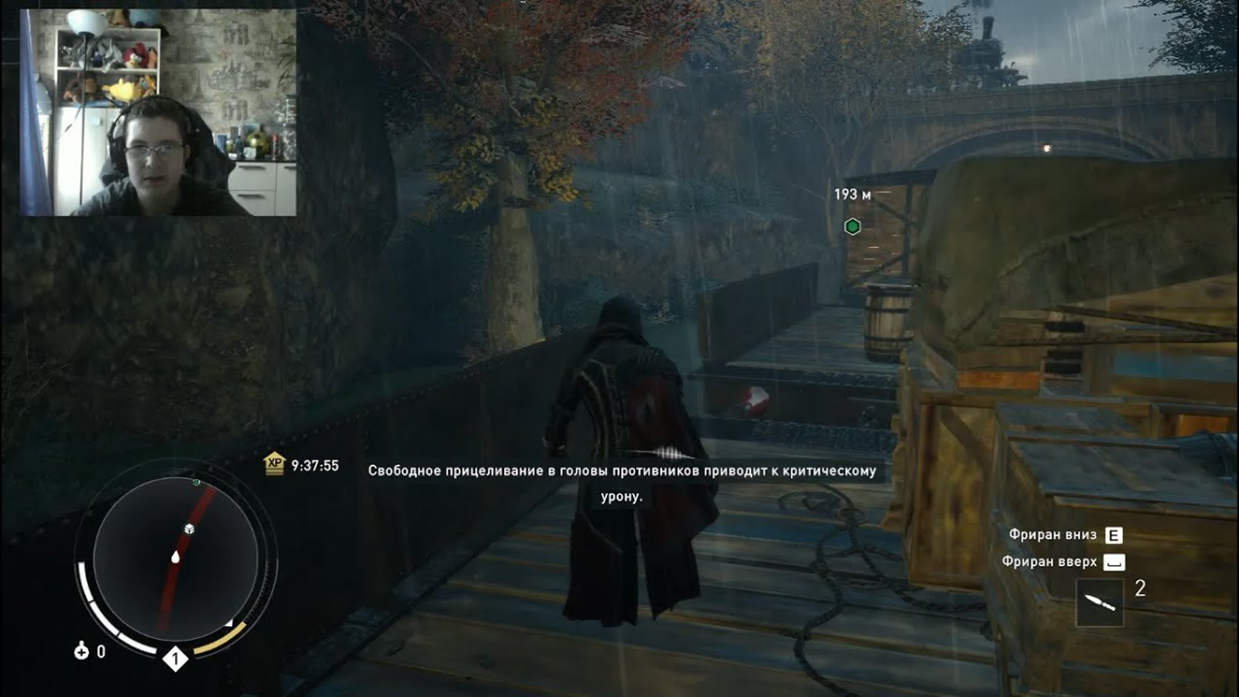 ASSASSIN S CREED SYNDICATE