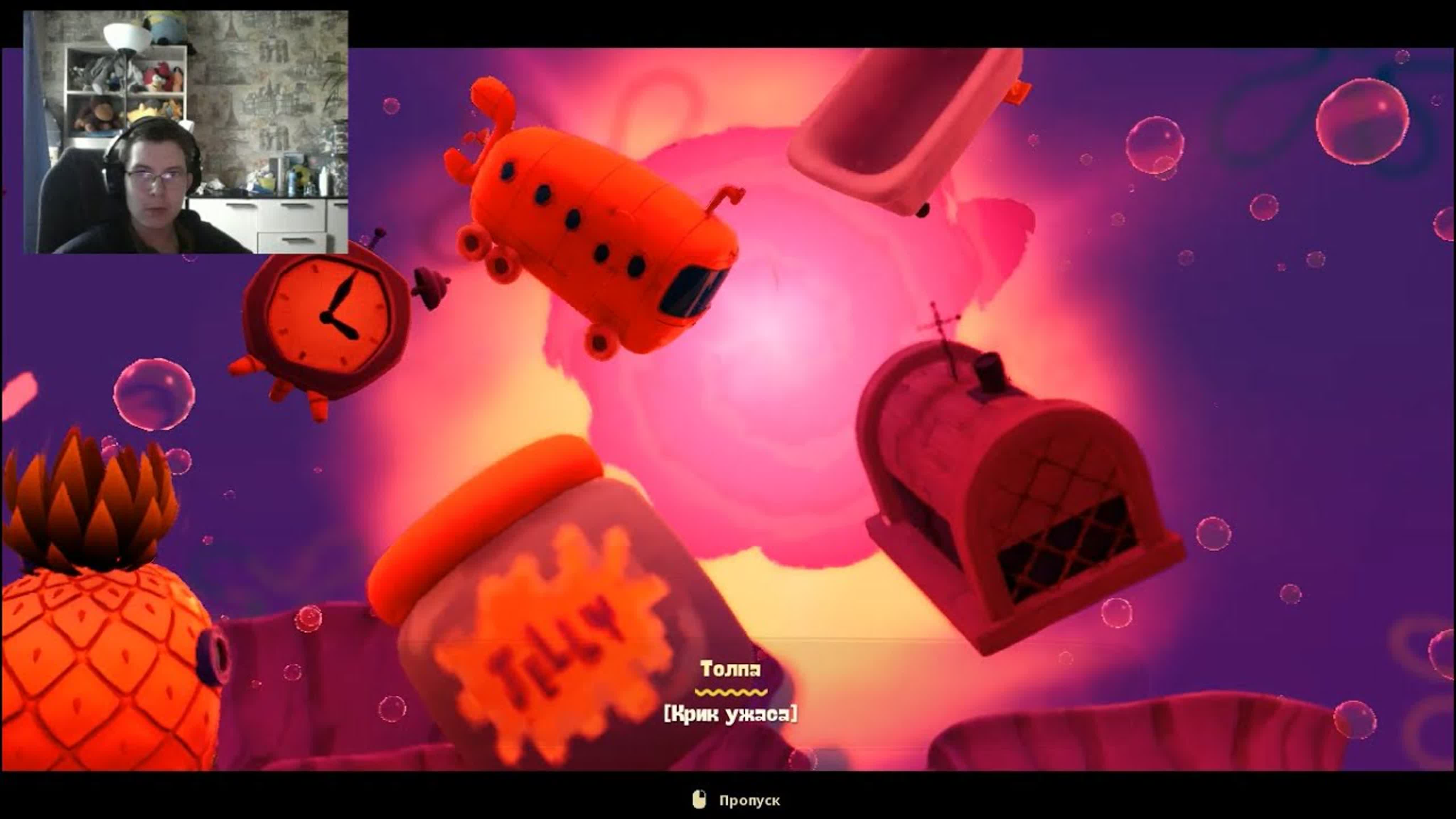 SPONGE BOB SQUARE PANTS THE COSMIC SHAKE