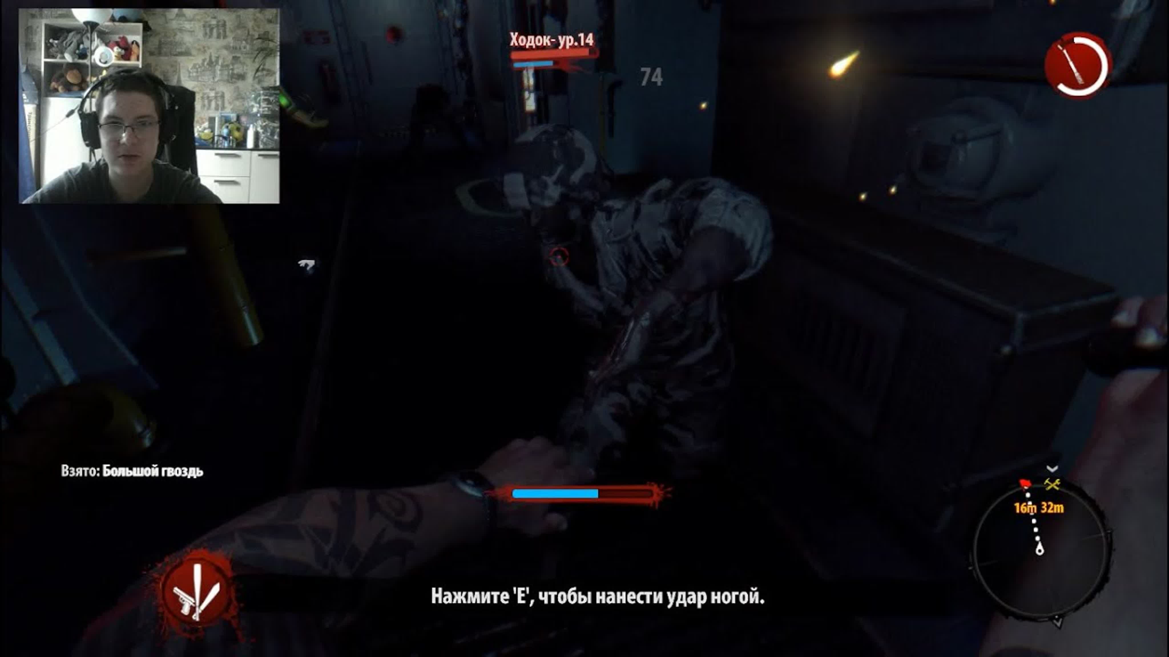 DEAD ISLAND